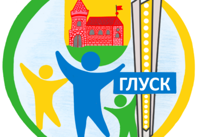 День пожилых людей